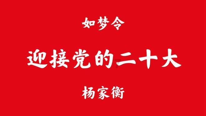 忻州公安交警联合多部门拉开2024年春运大幕